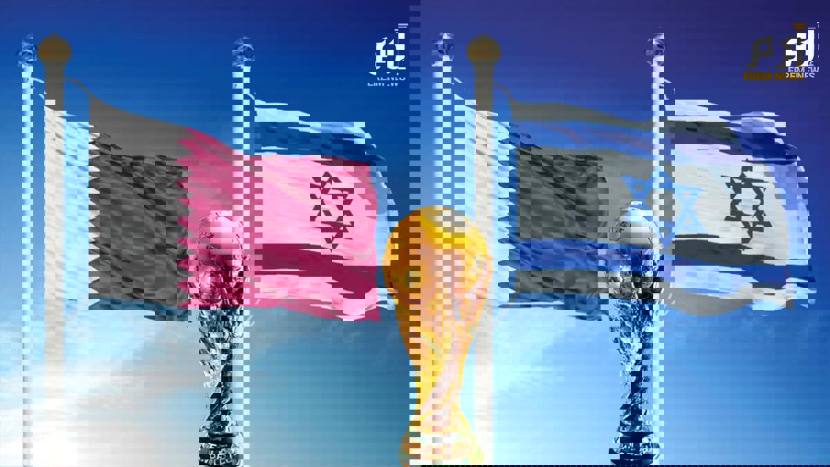 اتفاق قطري إسرائيلي لفتح مكتب دبلوماسي خلال كأس العالم