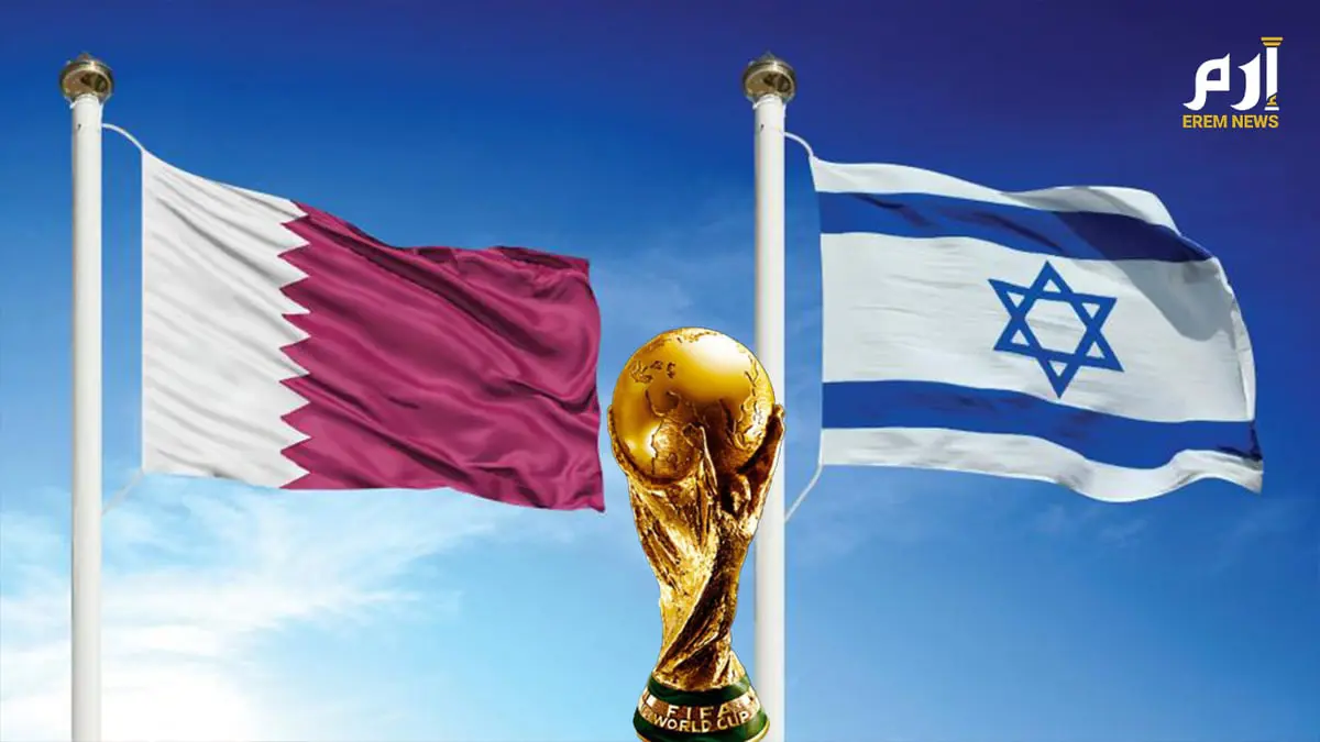 اتفاق قطري إسرائيلي لفتح مكتب دبلوماسي خلال كأس العالم