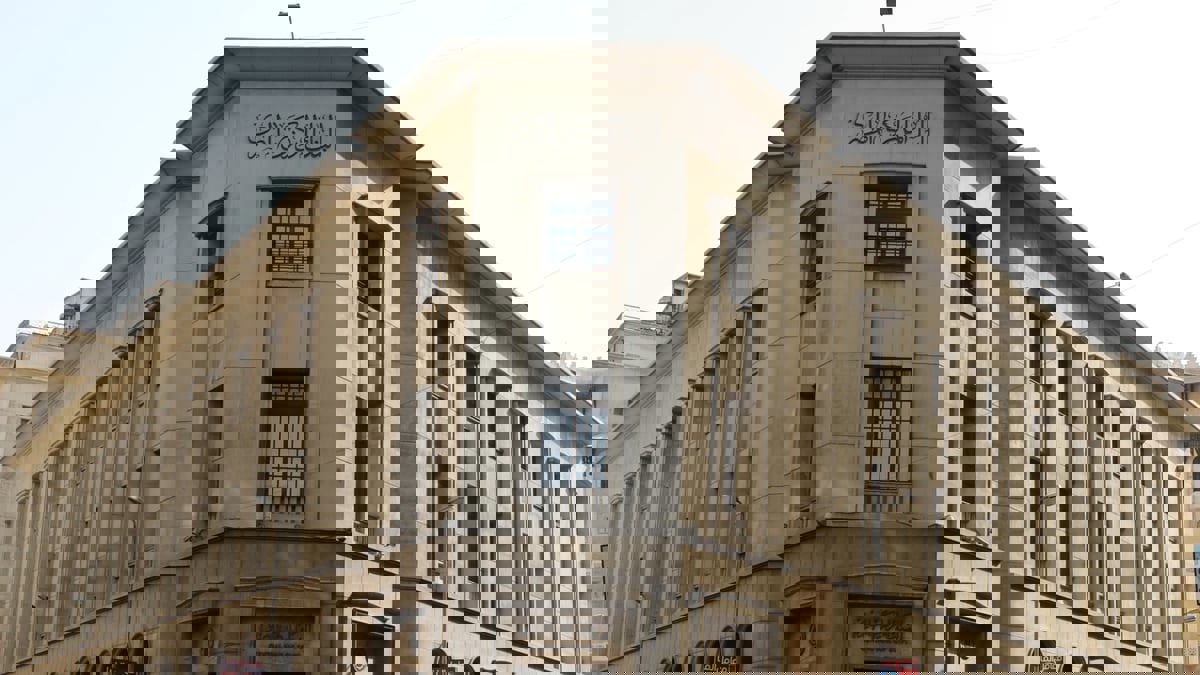 مصر.. أول تعليق من البنك المركزي بعد واقعة "هوج بول"