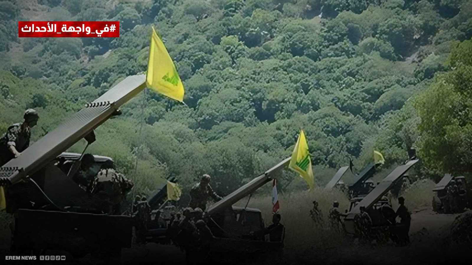 لبنان يستعد لـ"أخطر اجتماع" بشأن سلاح حزب الله (فيديو إرم)