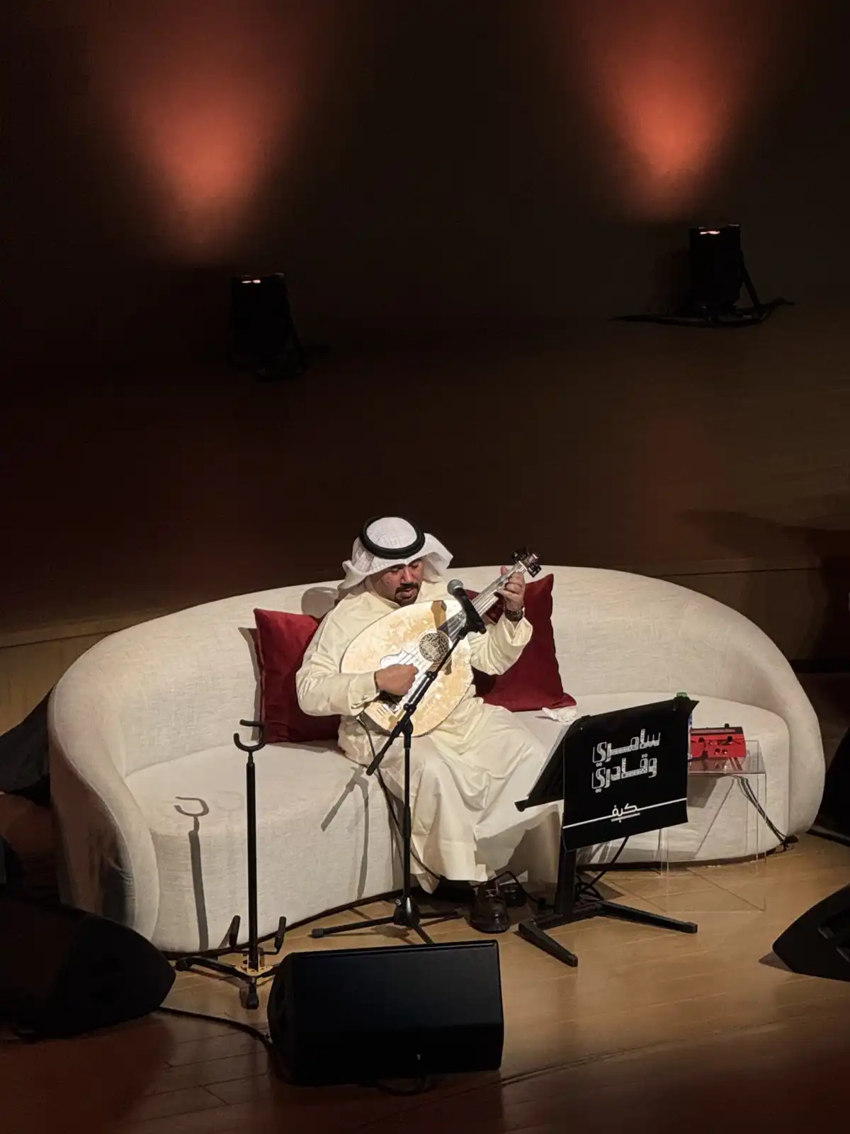 طارق الخريف