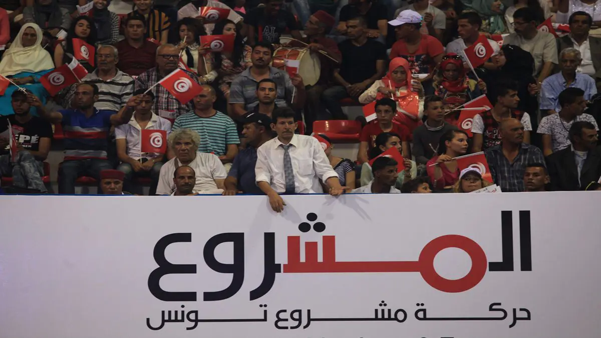 عقب التحالف مع "النداء".. موجة استقالات تضرب حزب "مشروع تونس"