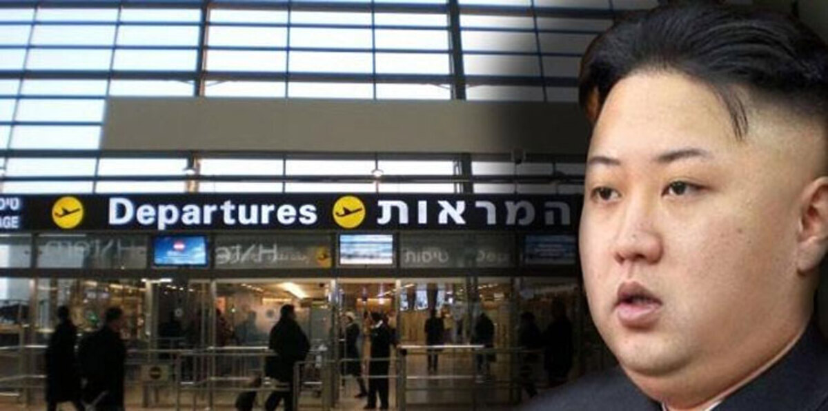 لماذا رفعت كوريا الشمالية القيود عن دخول السياح الإسرائيليين؟