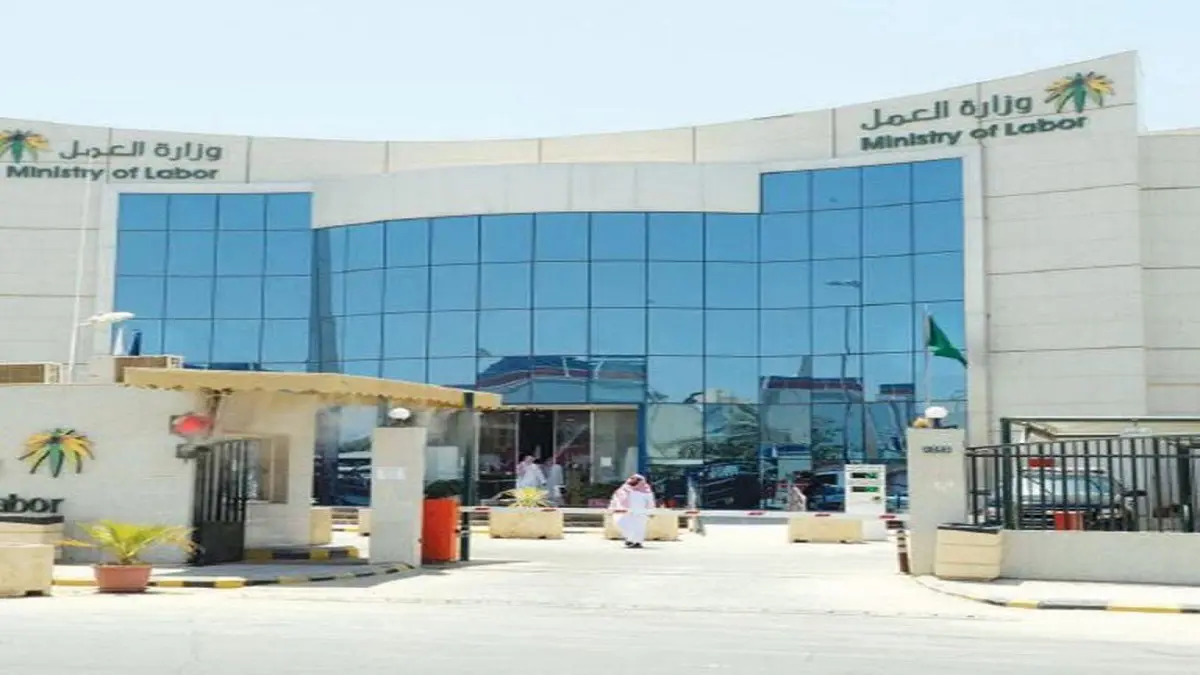 إحصائية جديدة تظهر انخفاض البطالة في السعودية