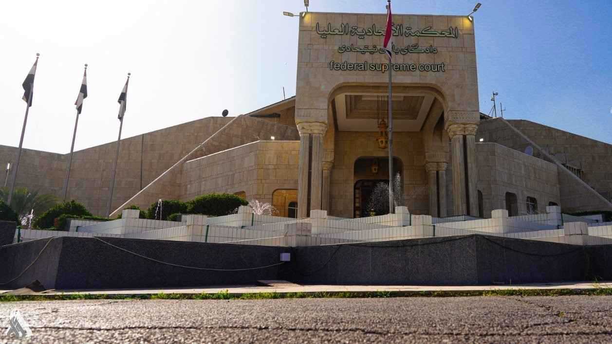 العراق.. المحكمة العليا تنهي أعمال البرلمان وتحول الحكومة إلى تصريف أعمال