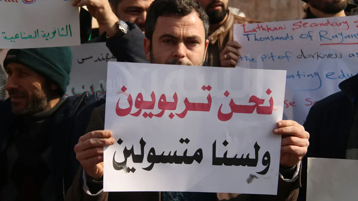 معلمو إدلب السورية يزاولون مهنا بديلة لمواجهة أوضاعهم الصعبة