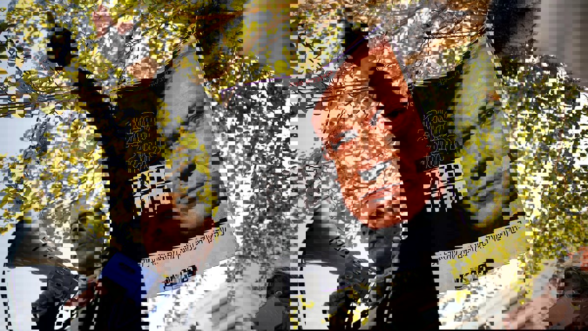 تقرير: الفساد في إسرائيل يصل لأعلى مستوى