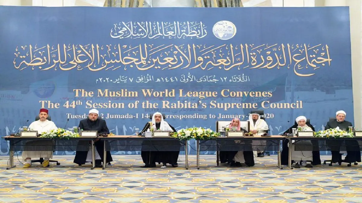 مجلس رابطة العالم الإسلامي تدين التدخل التركي في ليبيا