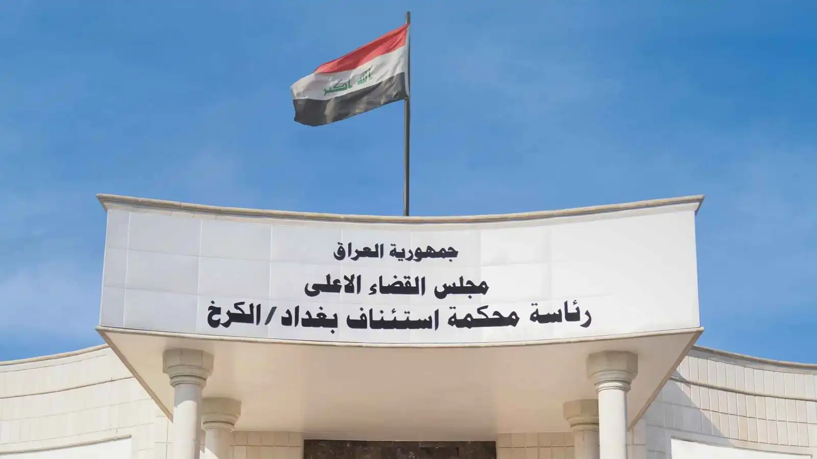 القضاء العراقي يكشف علاقة اغتيال صفاء المشهداني بالتنافس الانتخابي