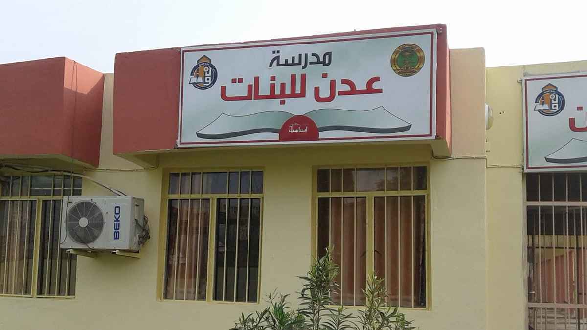 بعد أزمة رواتب.. الإضراب يوقف التعليم في عدن