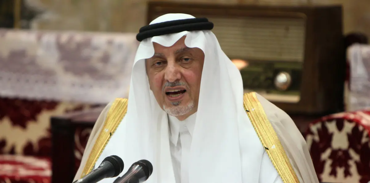 بماذا علق أمير مكة المكرمة على رجل الأمن الذي خلع حذاءه للمسنة؟ (فيديو)