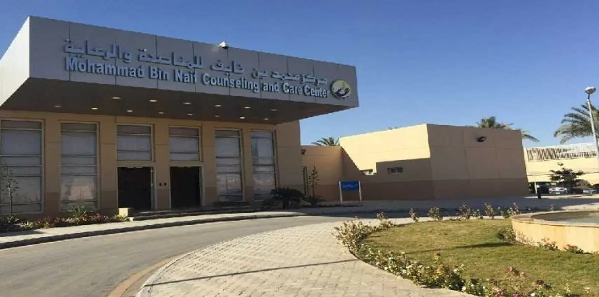 بالصور.. نظرة داخل مركز محمد بن نايف لإعادة تأهيل المتشددين بالسعودية