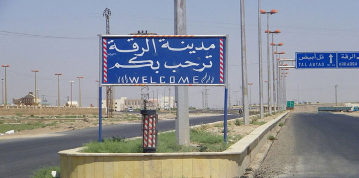 الجيش السوري يعلن سيطرته على تقاطع طرق استراتيجي في الرقة