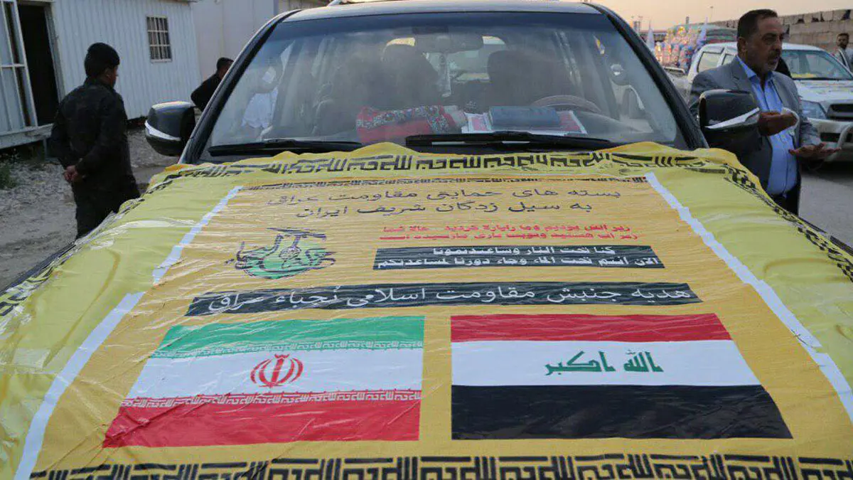 سيول العراق تثير حفيظة تيار الصدر إزاء دعم "الحشد الشعبي‎" لإيران قبل بلاده