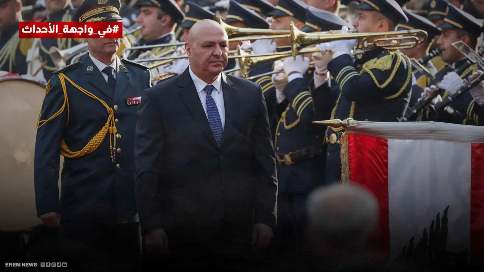 عون رئيساً.. ماذا سيغير الجنرال الخامس في لبنان؟