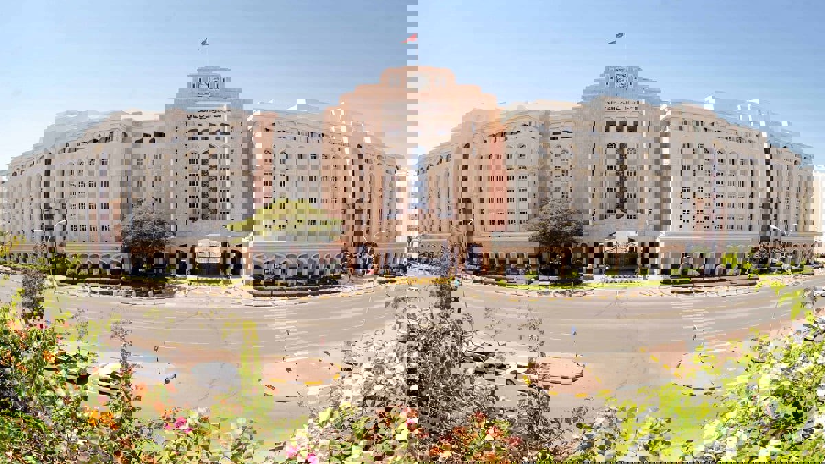 تشكيل مجلس للإشراف على البنك المركزي العماني