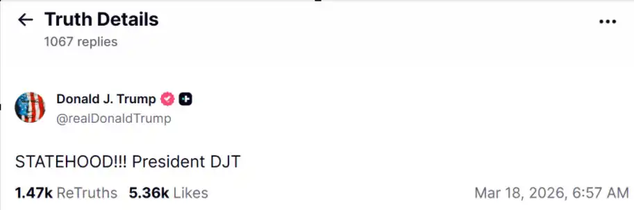 تدوينة ترامب الغامضة