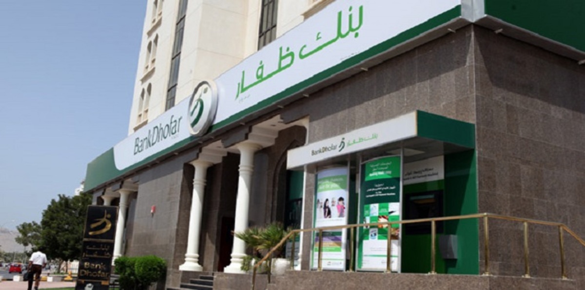 ‫‫‫مجلس إدارة بنك ظفار العماني يوافق على إصدار حقوق‬‬‎