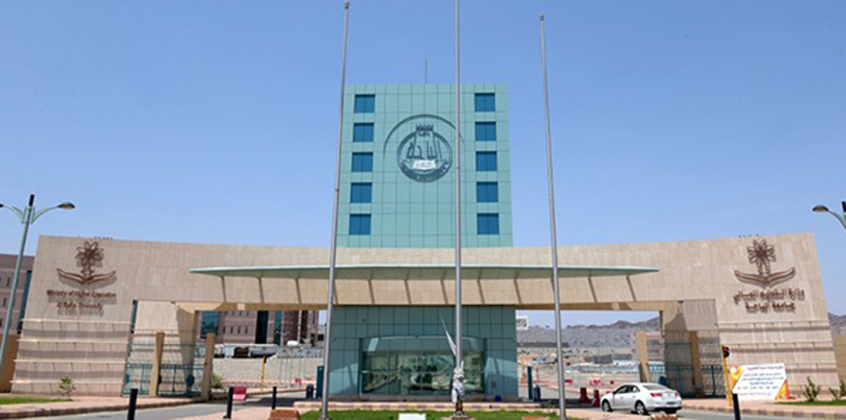 هذا ما أعلنته جامعة "الباحة" في السعودية بشأن واقعة "اعتداء أعضاء هيئة تدريس على طالبة"