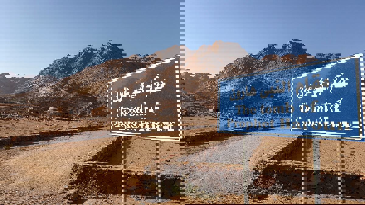 وزير الأوقاف الأردني: مقام النبي هارون لا يزال مغلقًا