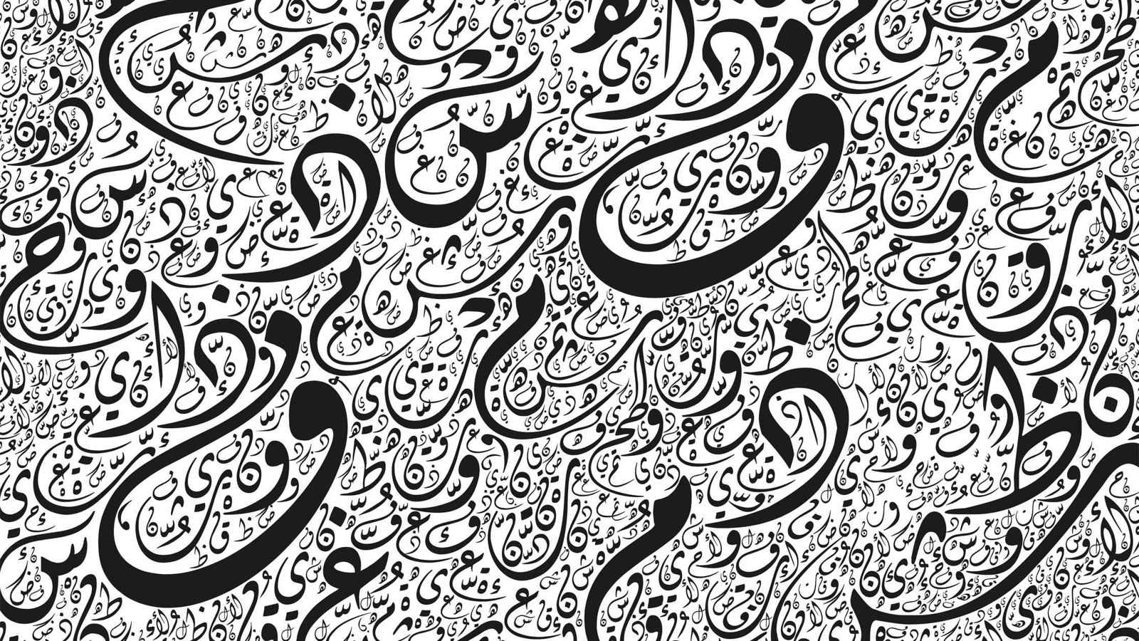 دعوة لإدراج اللهجات العراقية في المناهج الدراسية