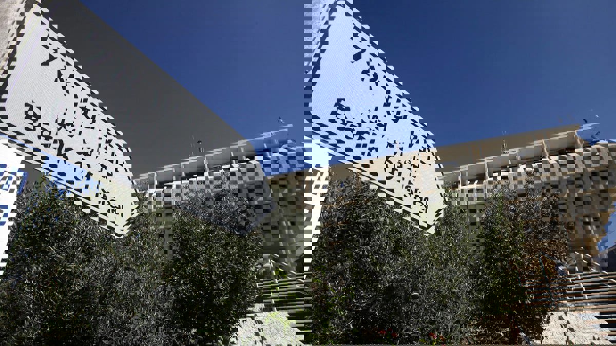 "المركزي الإسرائيلي" يستخدم تقنية إيثريوم لطرح الشيكل الرقمي