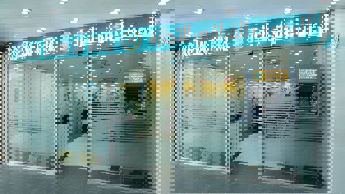 مصرف عراقي سينسحب من آلية دفع ثمن الغاز الإيراني في حال لم تجدد واشنطن الإعفاء‎