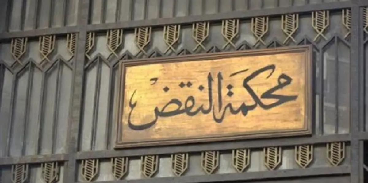 محكمة النقض المصرية تسمح لعلاء وجمال بحضور جلسة محاكمة مبارك