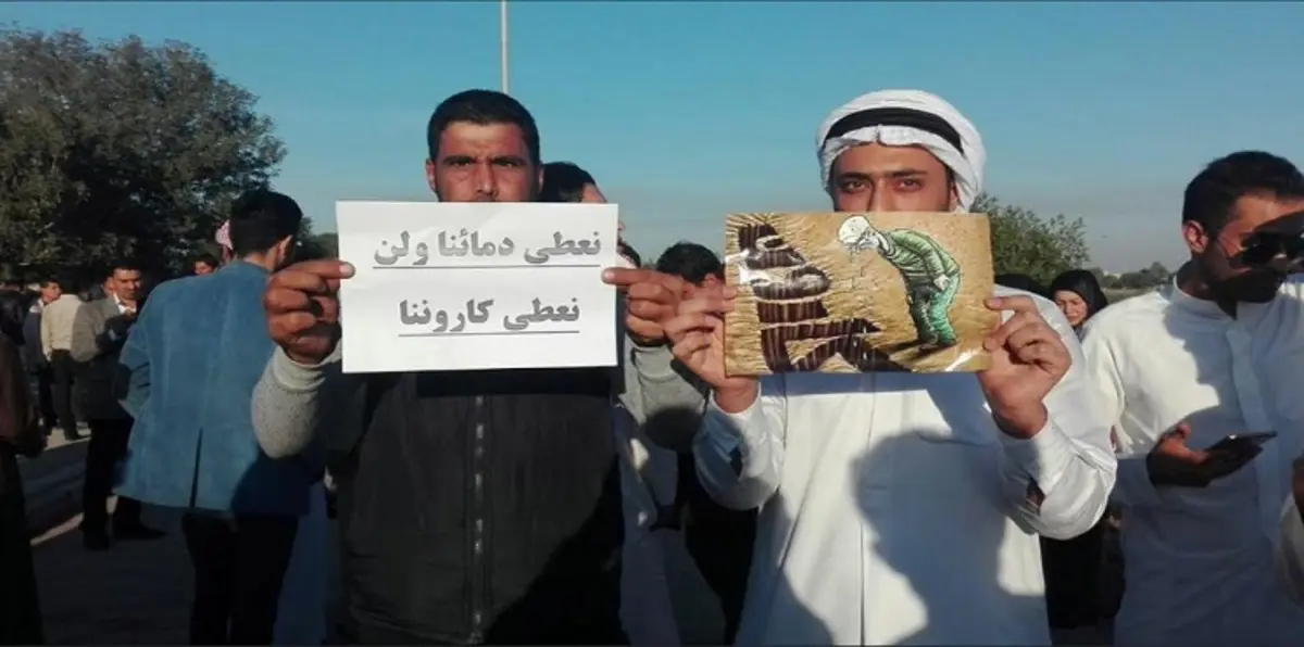 أهالي الأهواز يتظاهرون ضد سرقة حكومة إيران للمياه.. ونواب الإقليم يهددون بالتصعيد (صور)‎