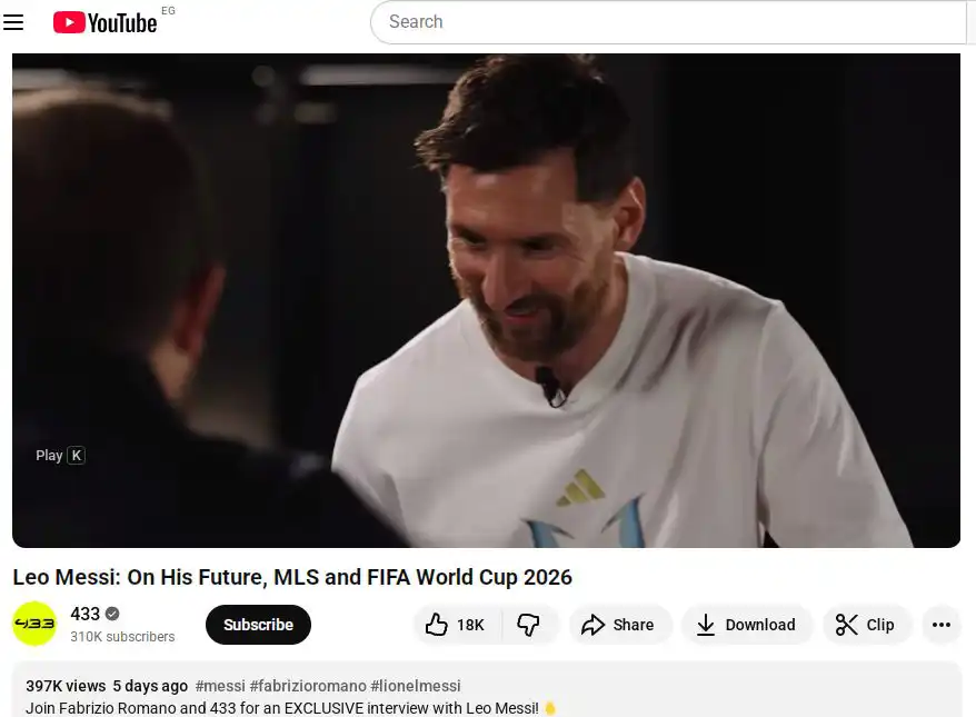 ميسي ورومانو