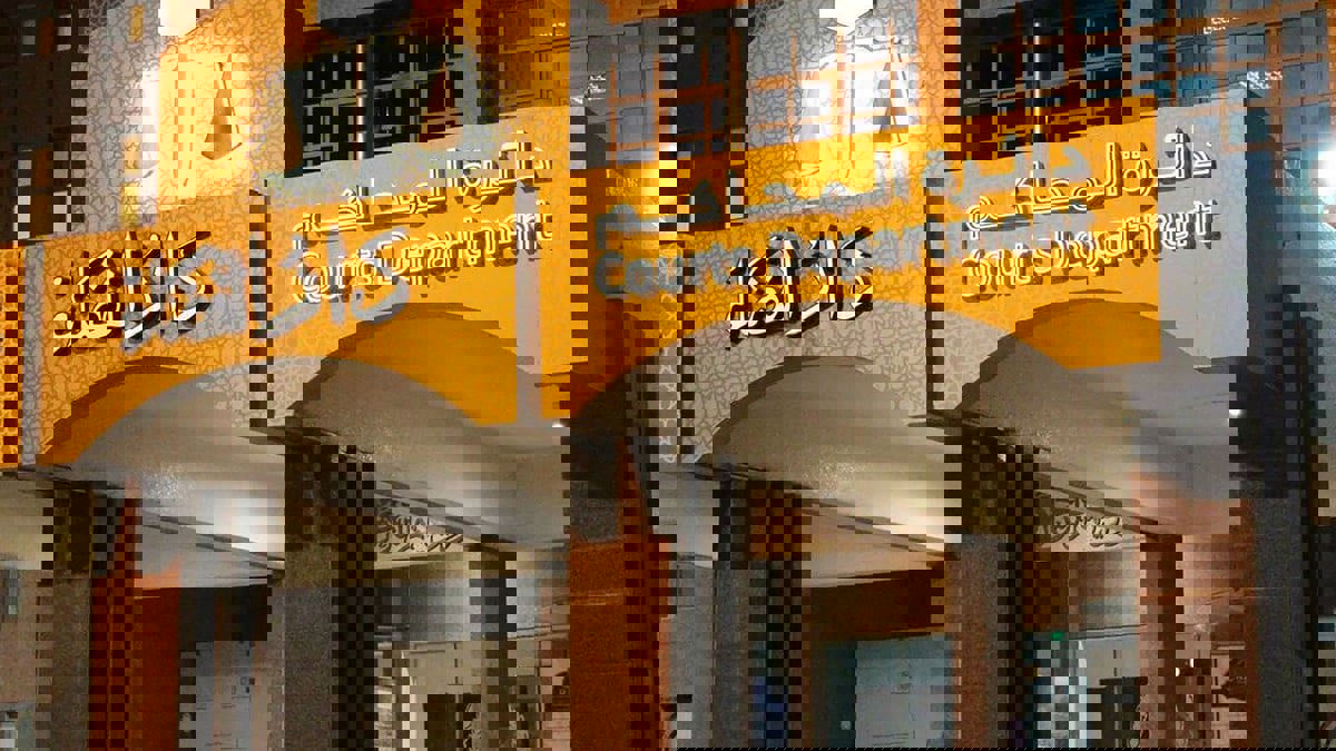 الإمارات.. إدانة خليجي استولى على سيارة كلاسيك نادرة وحطمها بالكامل