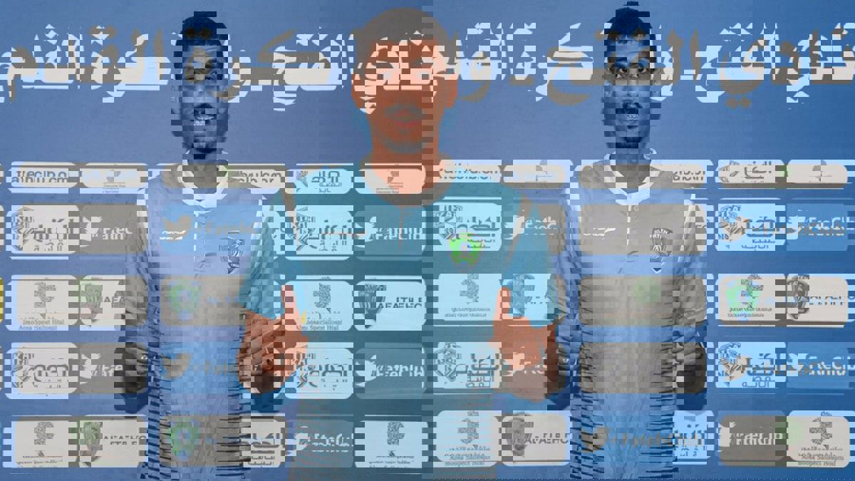 الفتح يكشف حقيقة رحيل علي لاجامي إلى نادي النصر السعودي