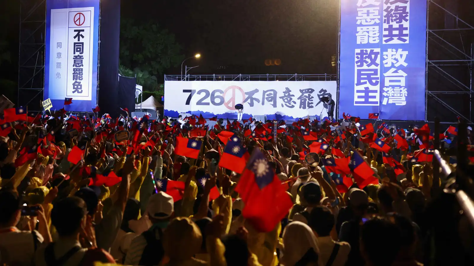 رسالة حازمة للصين.. تصويت تاريخي في تايوان لعزل أعضاء بالبرلمان