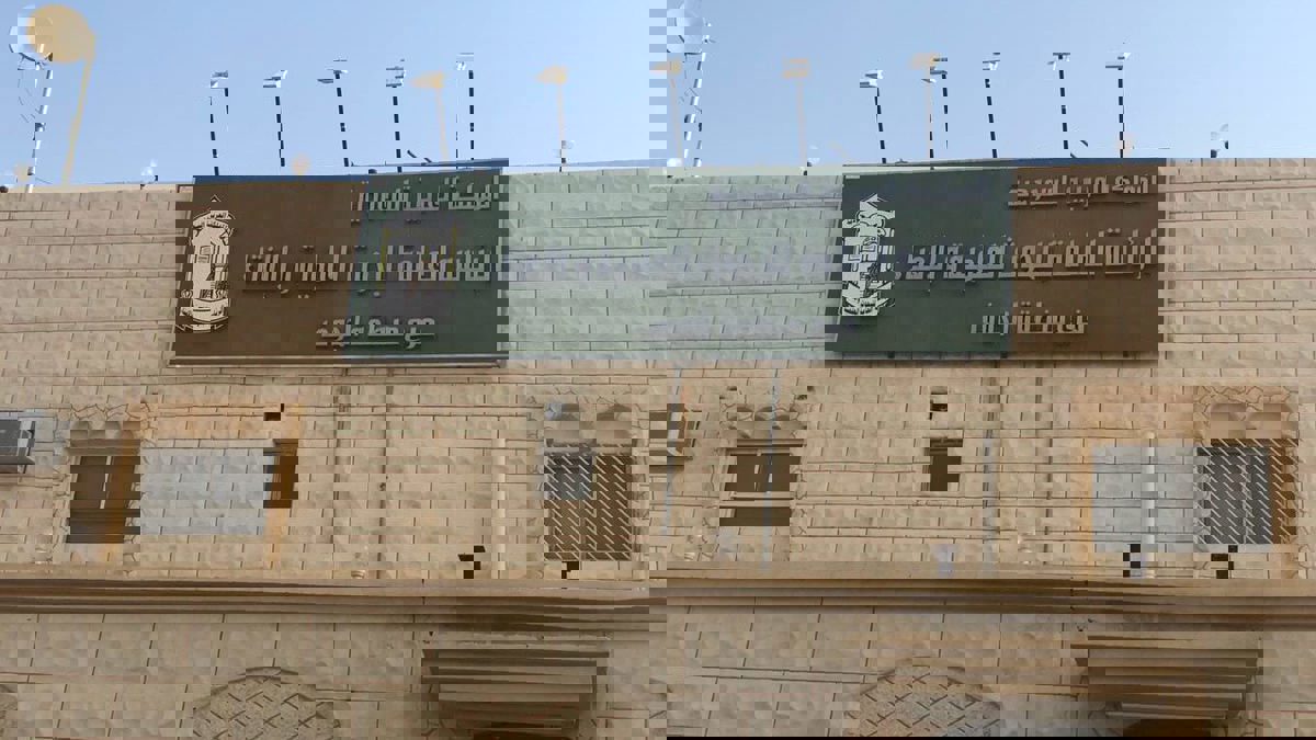 رغم مطالب بتعيينهن.. إعلان توظيف جديد في هيئة إصدار الفتاوى بالسعودية يستثني النساء