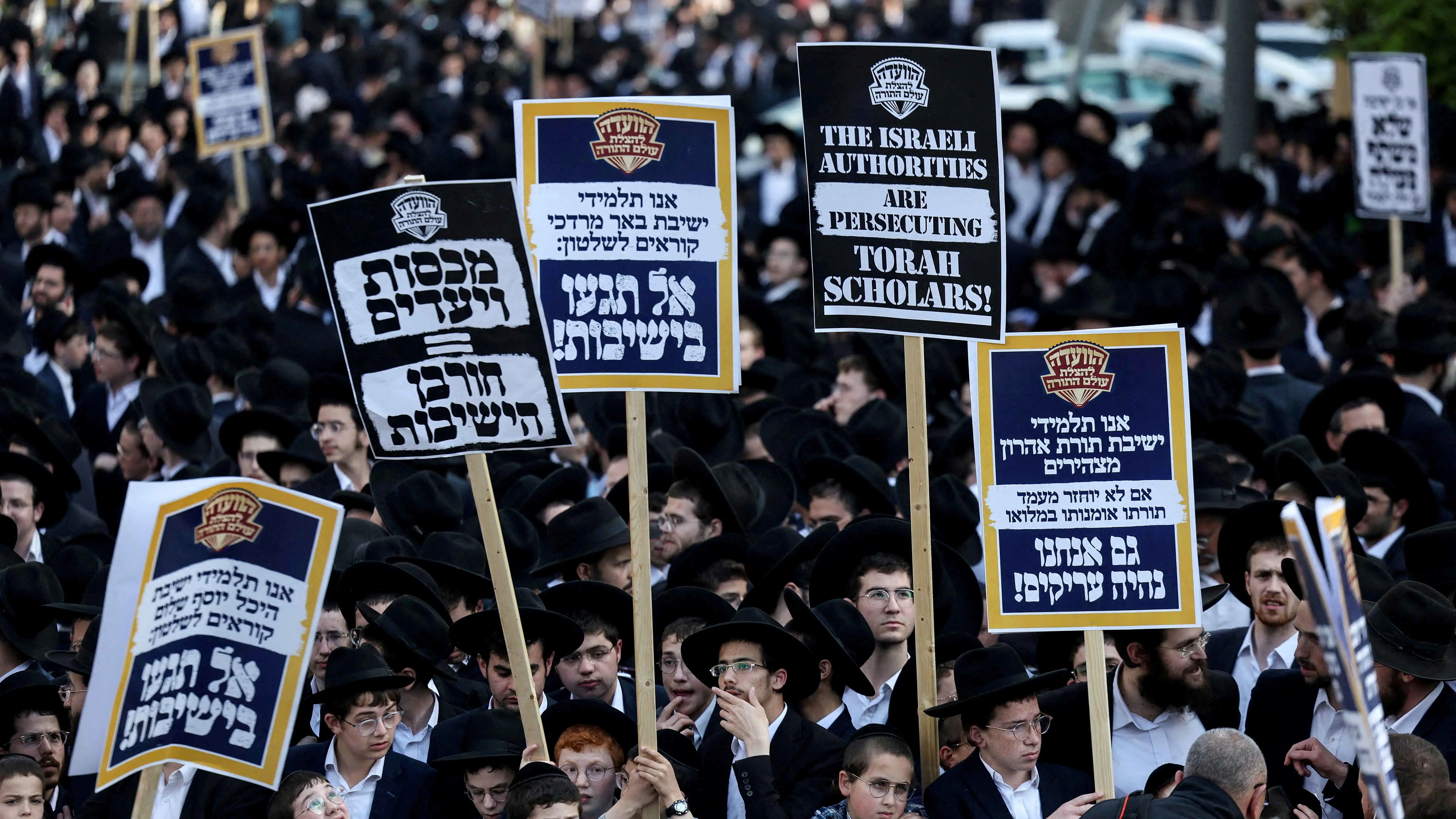 يهود متشددون يحتجون على تجنيد "الحريديم"