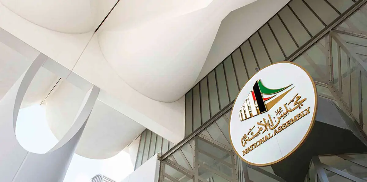 صحيفة "الجريدة" الكويتية تتهم حرس مجلس الأمة بالاعتداء على أحد محرريها