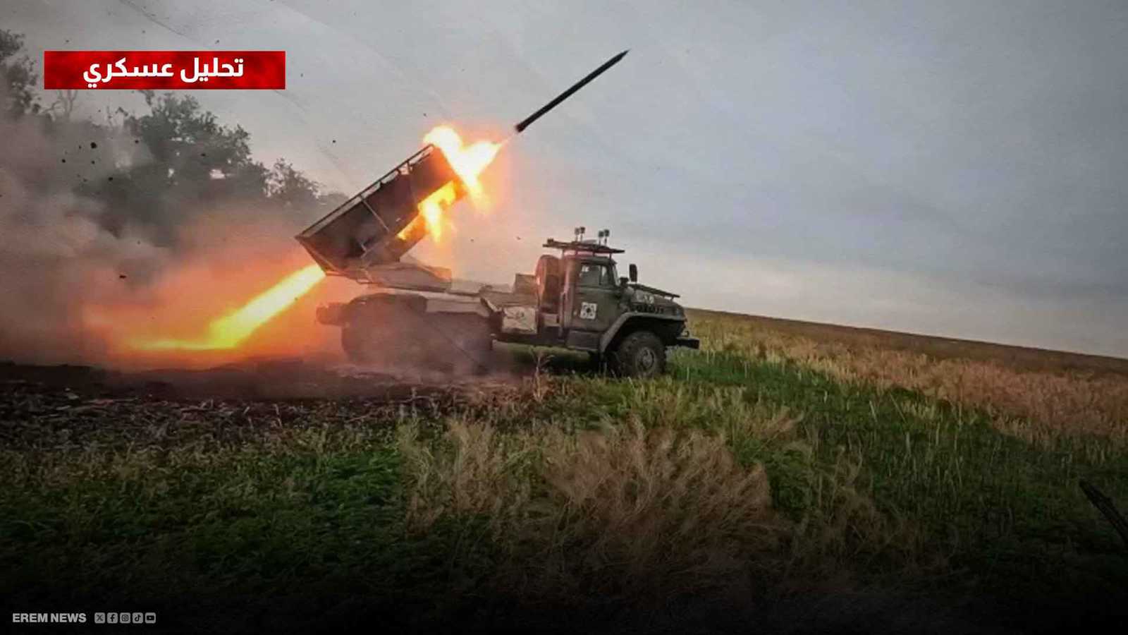 روسيا تطرق بوابة الحسم في قلب دونيتسك