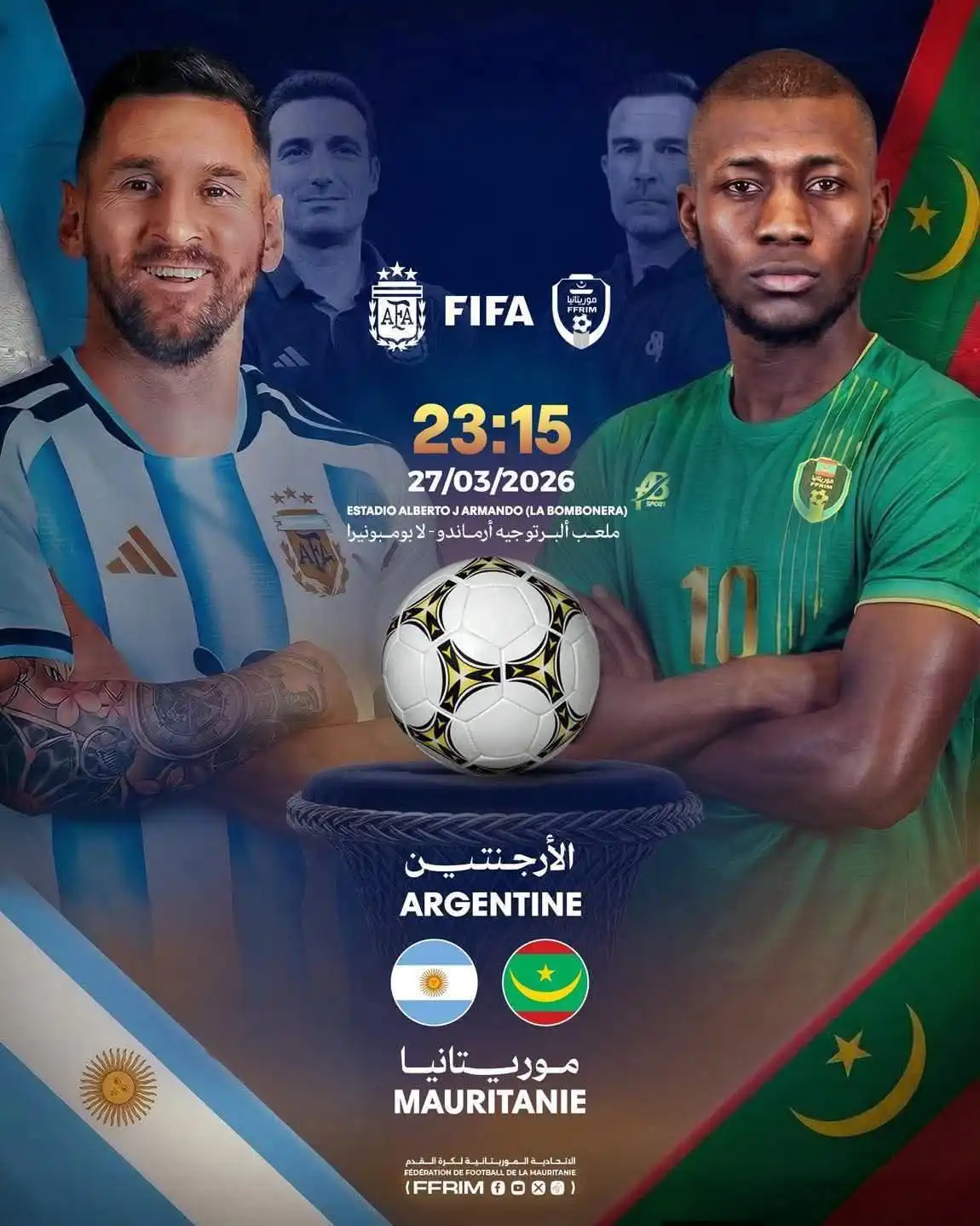 الأرجنتين وموريتيانيا