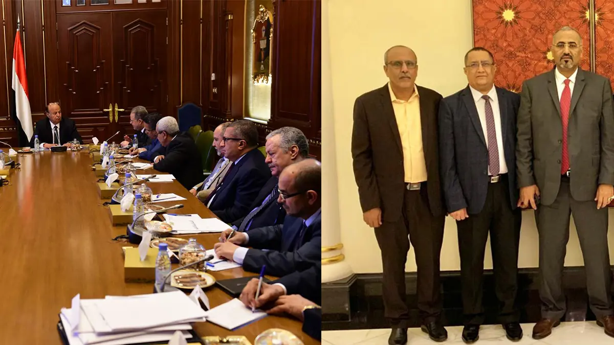 نص "اتفاق الرياض" بين الحكومة اليمنية والمجلس الانتقالي الجنوبي