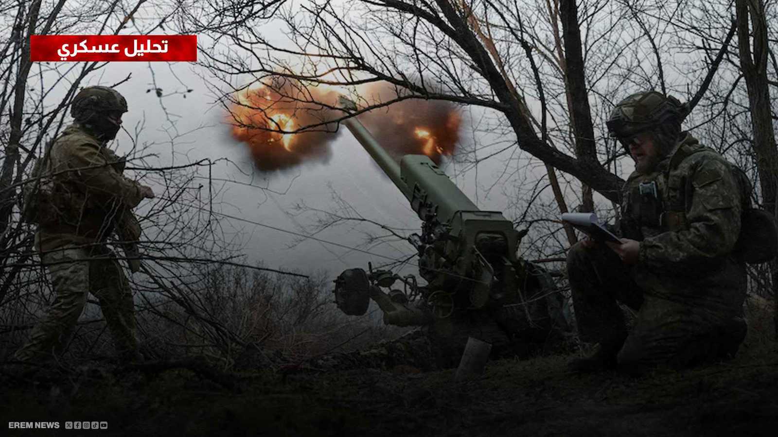 على جبهتين.. القوات الروسية تعزل وتطوّق الأوكرانيين في بكروفسك