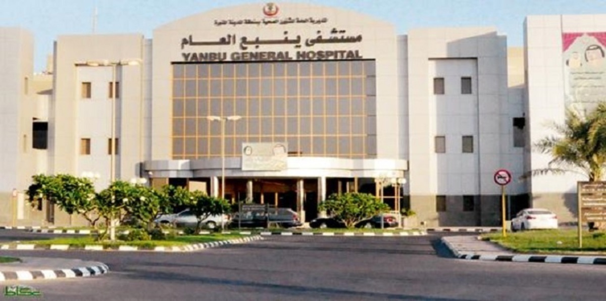 ثلاثينية تتحرش بـ"تسعيني" داخل مستشفى بينبع السعودية