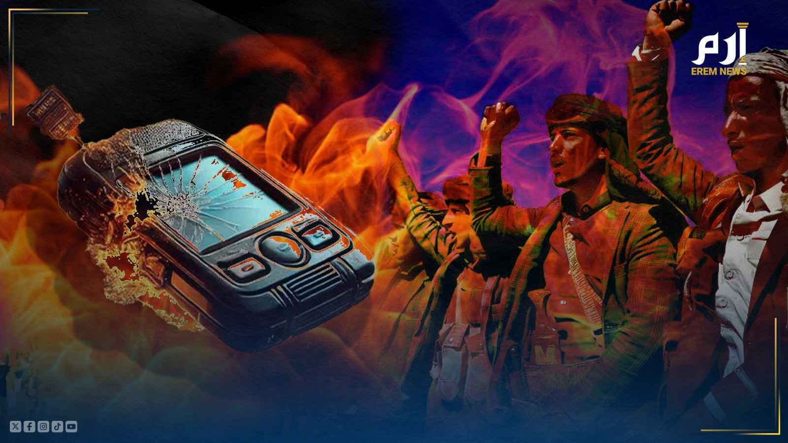 هل تنقذ هواتف نوكيا التقليدية الحوثيين من الاستهداف؟