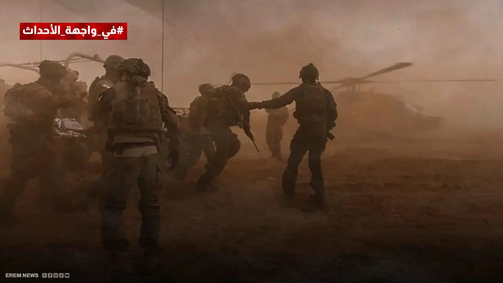 حرب الكمائن تربك حسابات إسرائيل