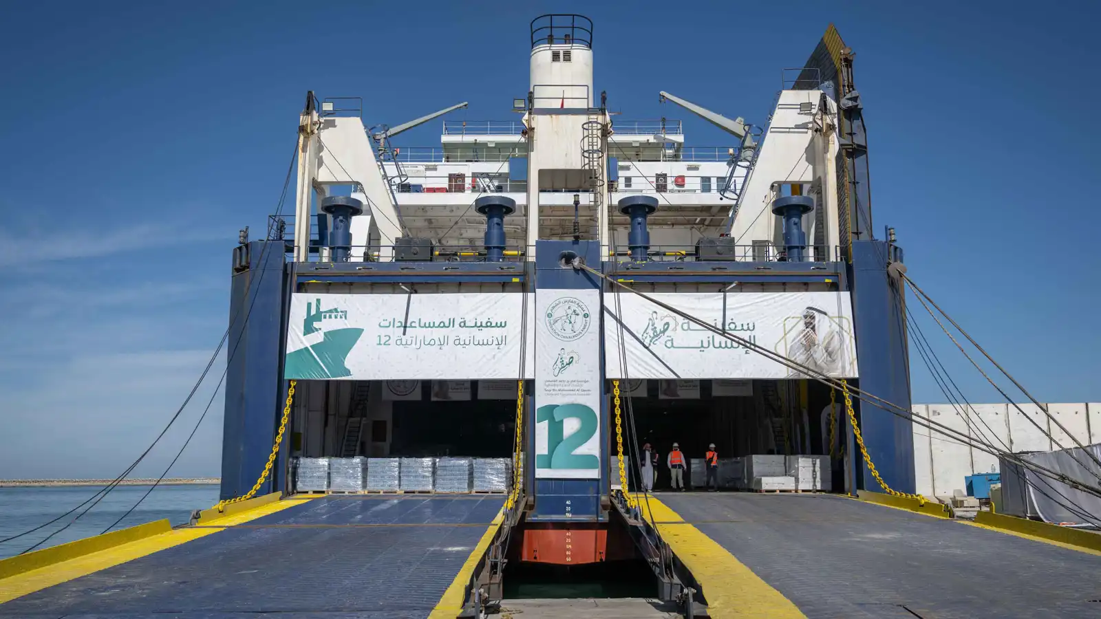 سفينة صقر الإماراتية تصل إلى ميناء العريش دعماً لقطاع غزة (فيديو)