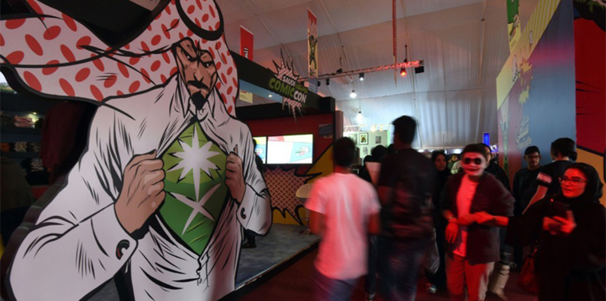 هيئة الترفيه في السعودية تبدي أسفها بعد فعالية "كوميك كون" وتتوعد الجهة المنظمة