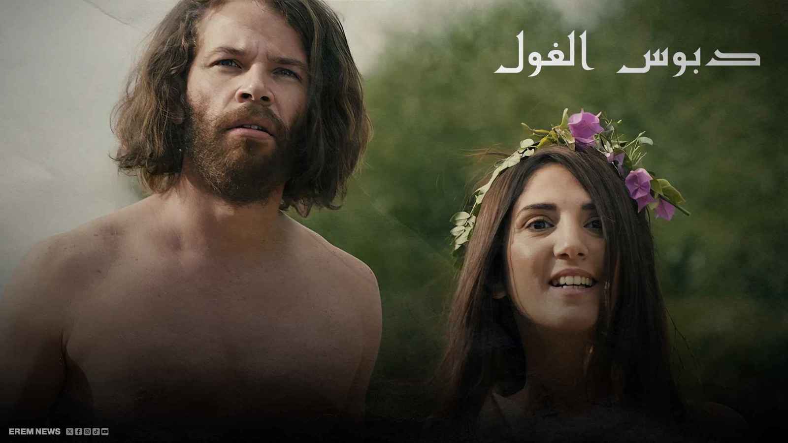 فيلم دبوس الغول
