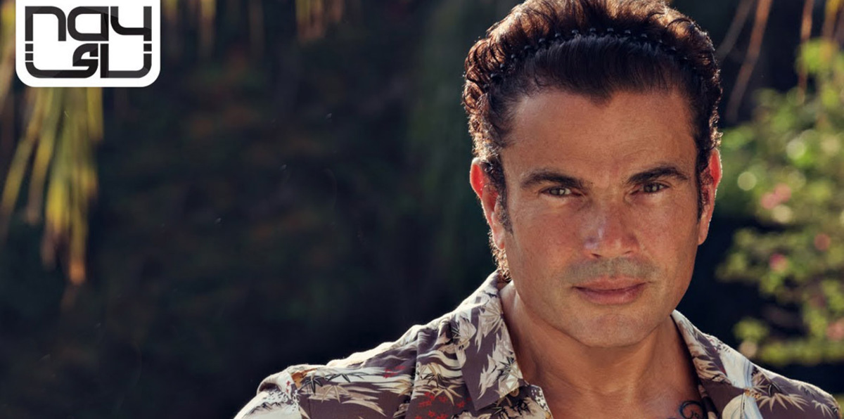 علاقات عاطفية وخلافات فنية.. كيف نجح عمرو دياب في تجاهل الأزمات النسائية؟