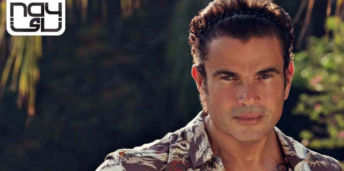 علاقات عاطفية وخلافات فنية.. كيف نجح عمرو دياب في تجاهل الأزمات النسائية؟