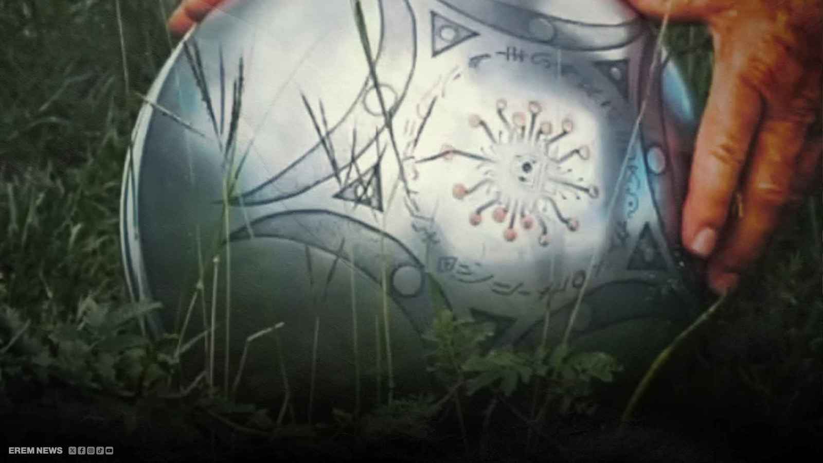 كرة كولومبيه