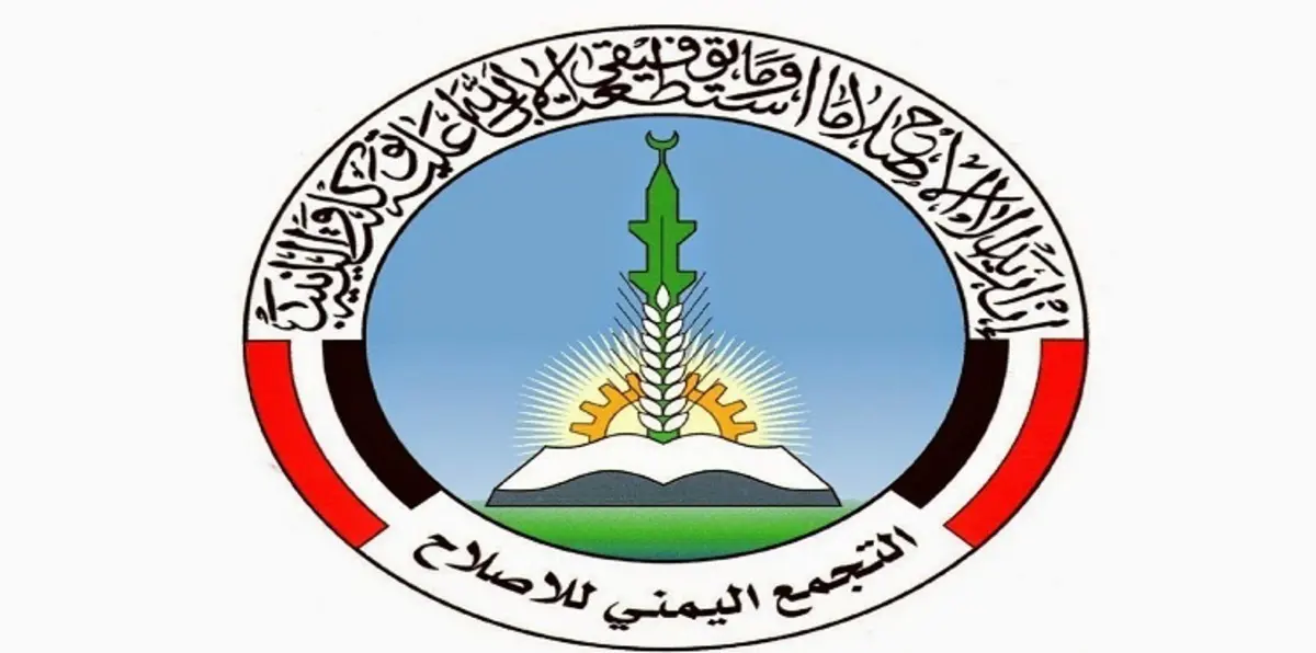 الحوثيون يفرجون عن قيادات في حزب التجمع اليمني للإصلاح 